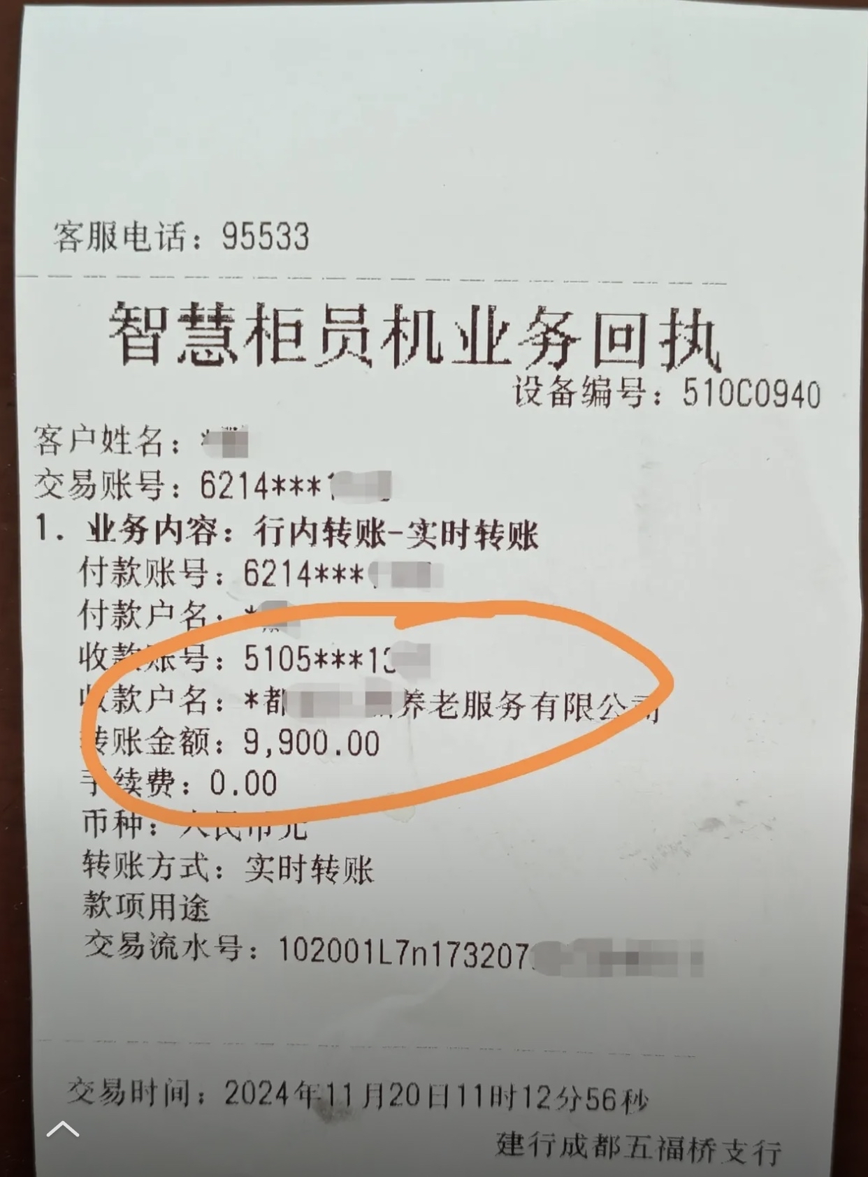 铜川急用钱医保卡余额回收联系方式(深圳医保取现24小时微信)