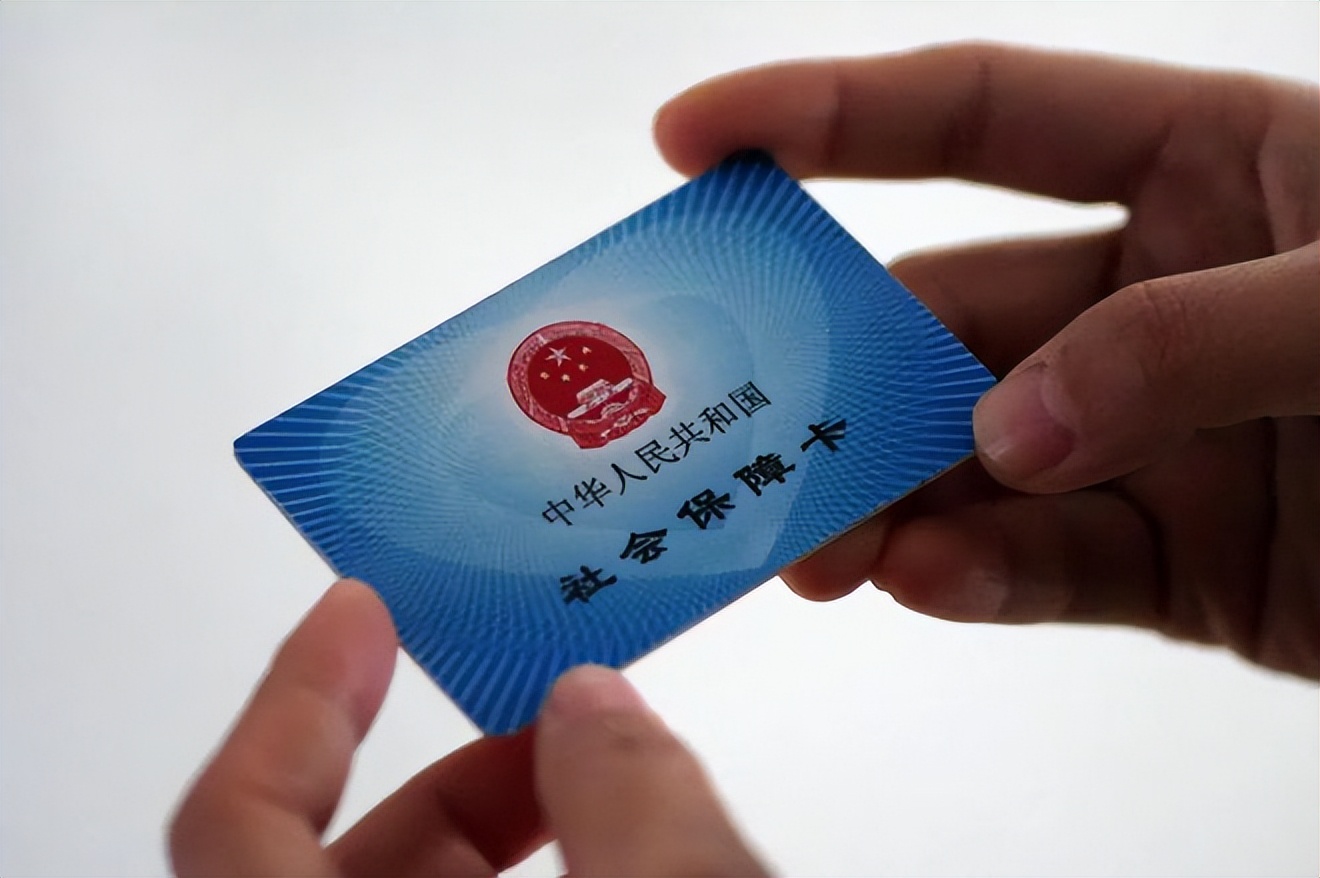 铜川广州急用钱套医保卡(石家庄急用钱套医保卡联系方式渠道)