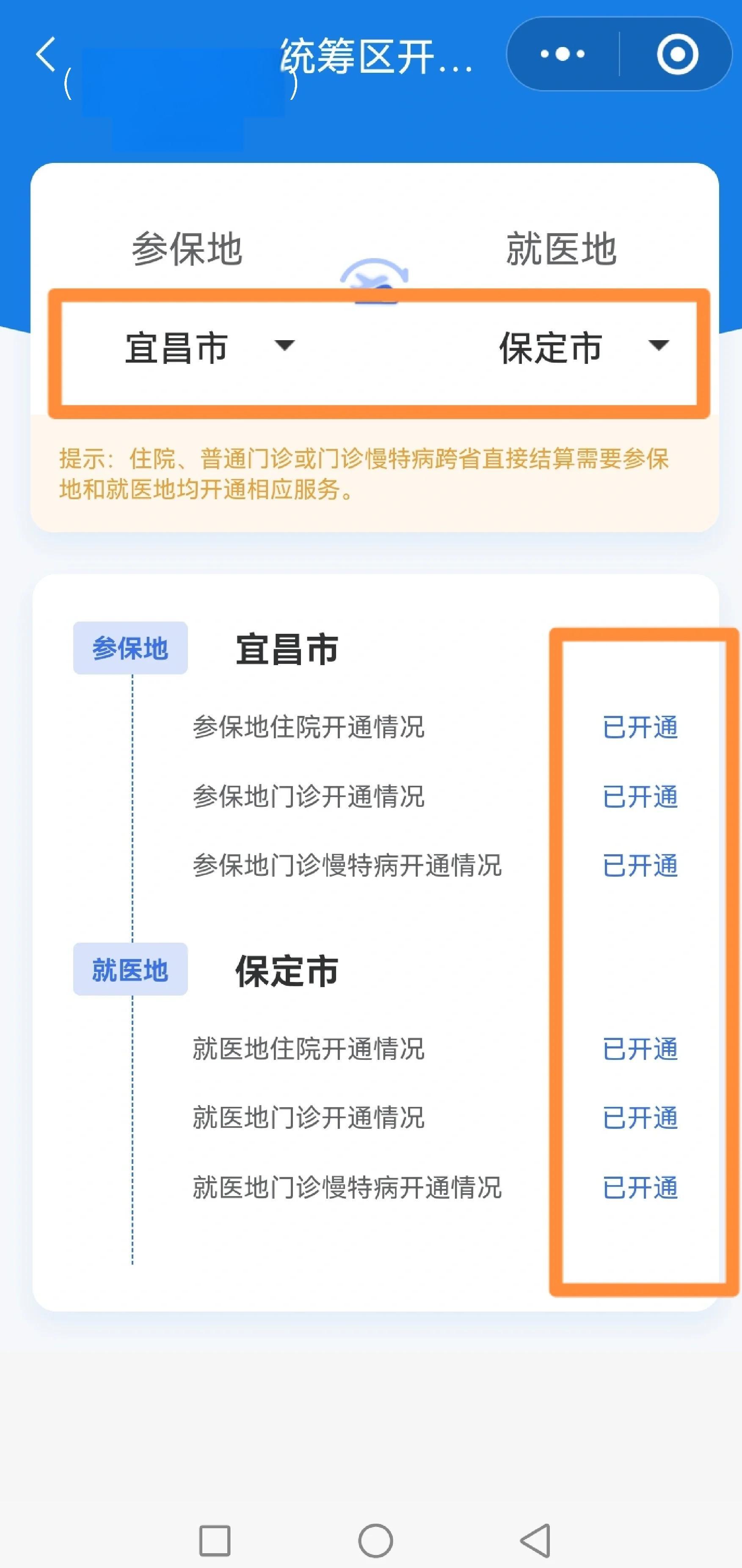 铜川苏州医保提现怎么提取(苏州的医保卡里的钱如何取出来)