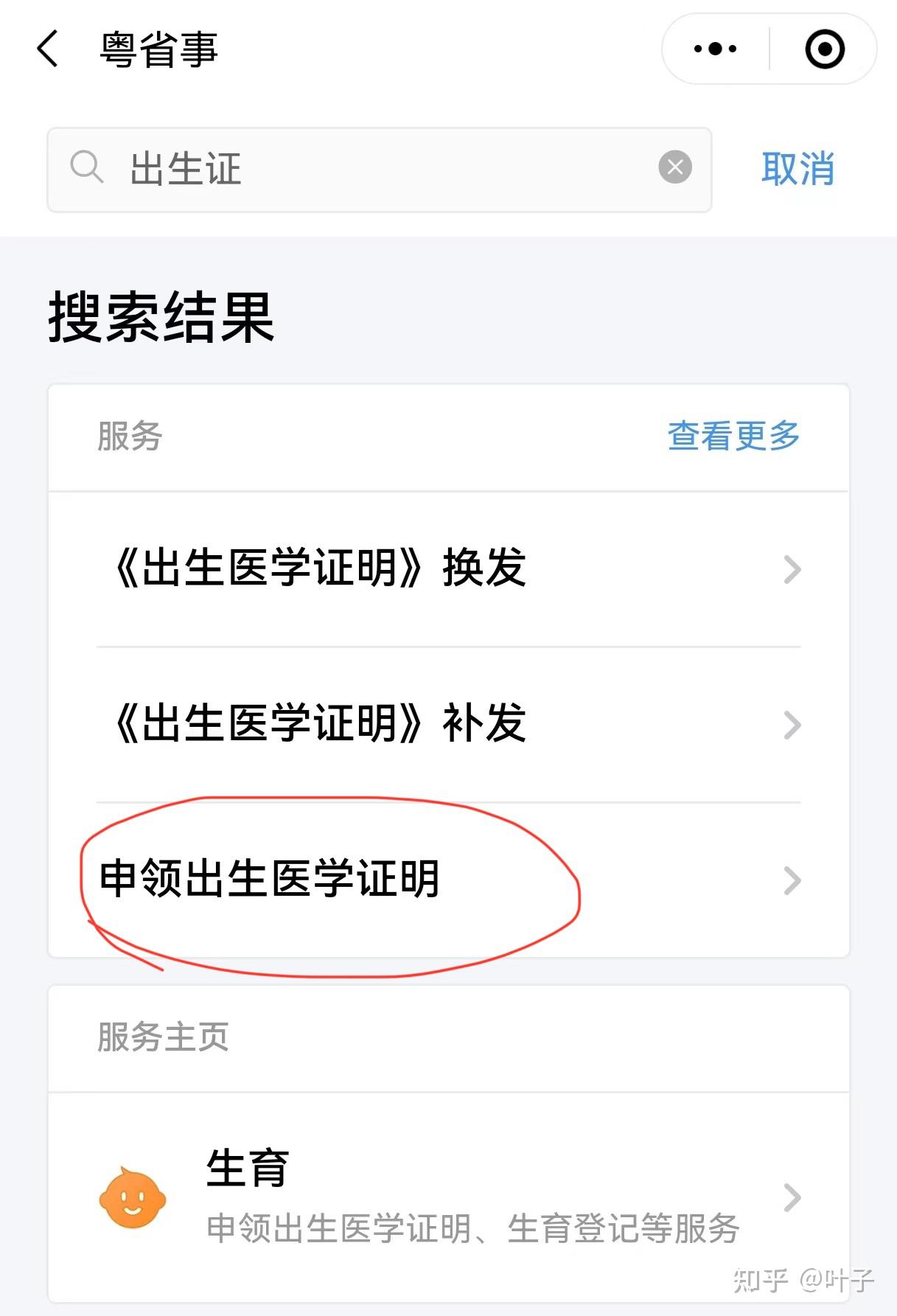铜川广州医保卡提取(广州医保卡提取代办中介)