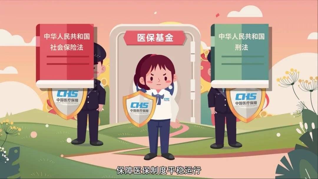 铜川重庆医保卡套现(重庆医保套现手续费多少)