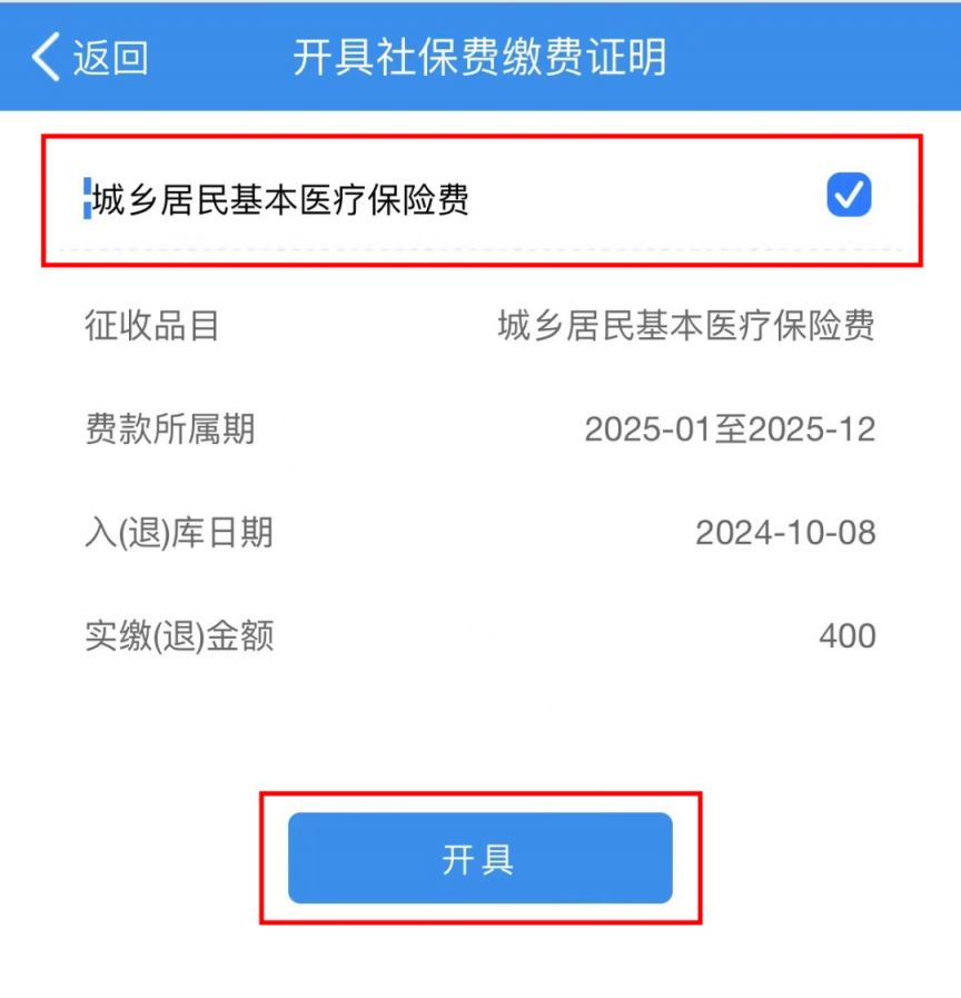 铜川重庆居民医保(重庆居民医保在哪里缴费)