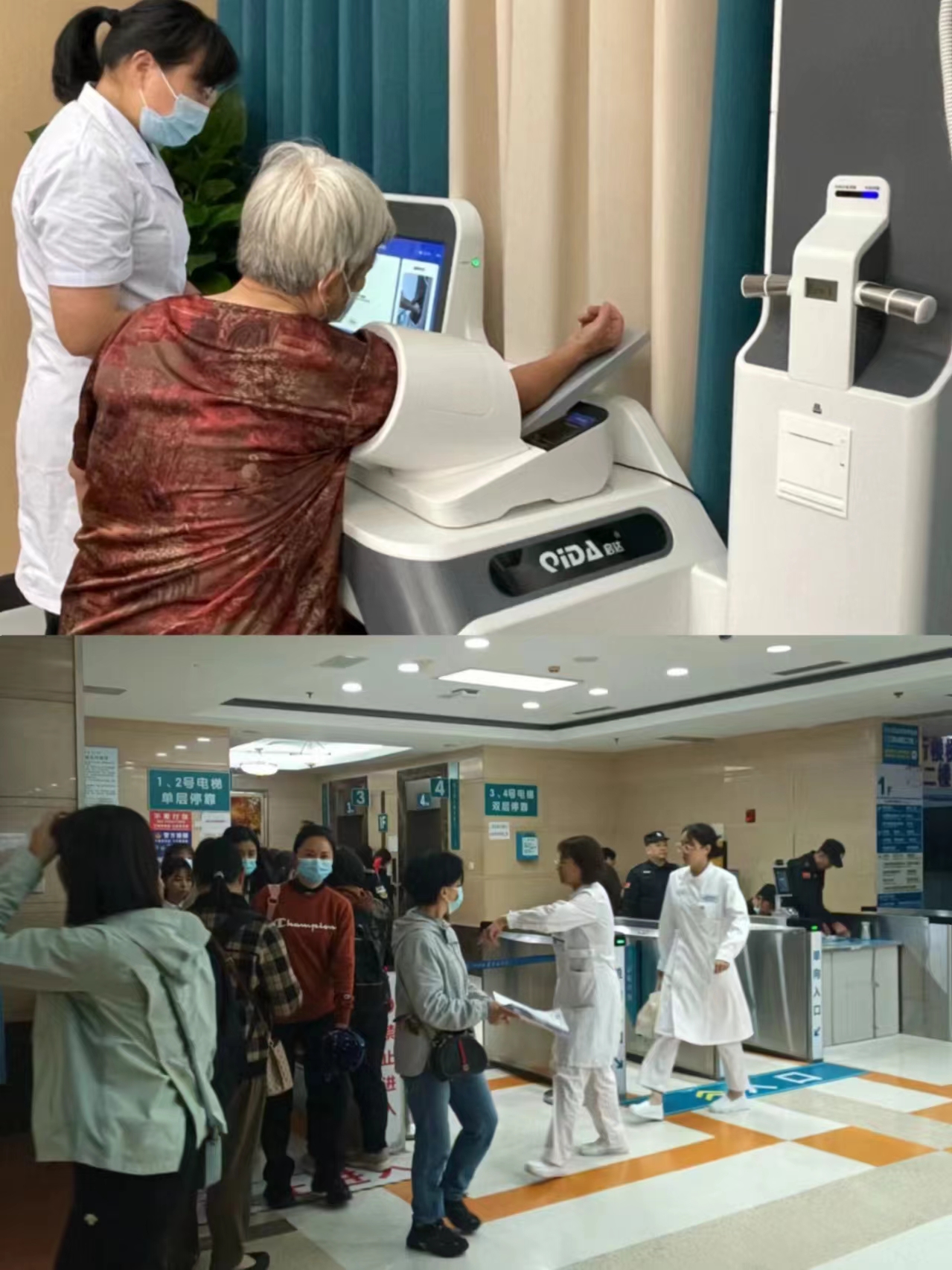 铜川江西智慧医保(江西智慧医保app验证码发送失败)