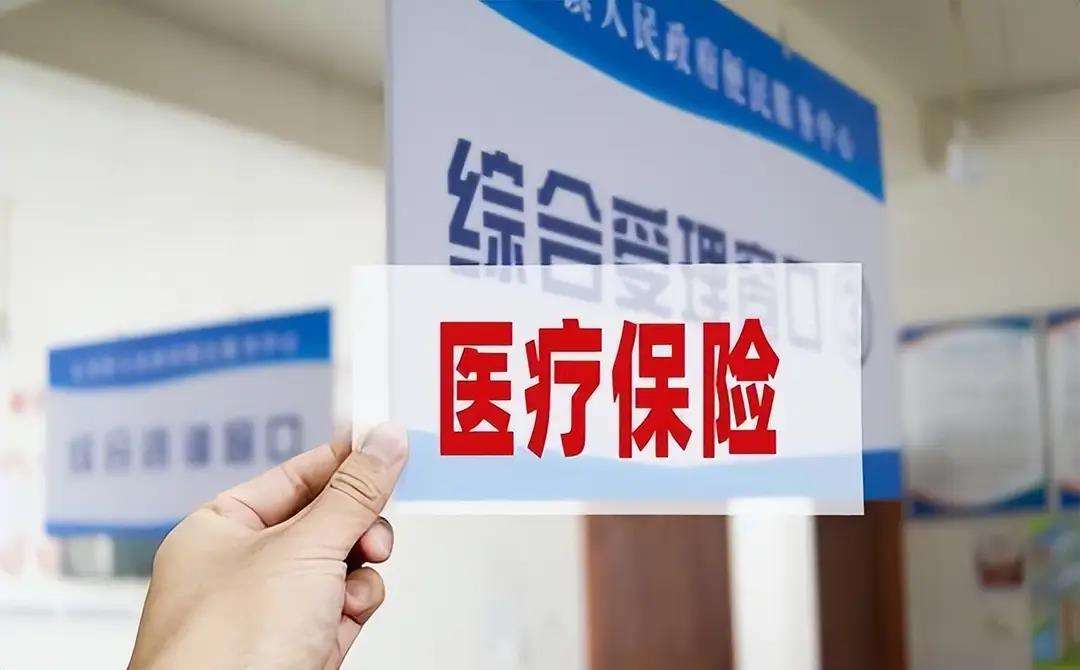 铜川陕西医保(陕西医保缴费时间2026)