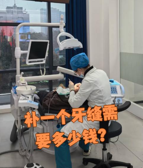 铜川看牙齿可以用医保吗(看牙齿可以用医保吗可以报销吗)