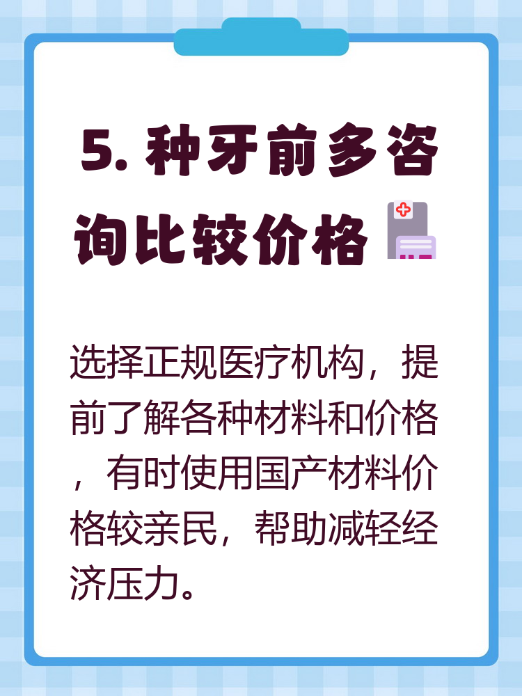 铜川种牙医保报销吗(种牙医保报销吗,报销比例是多少?)
