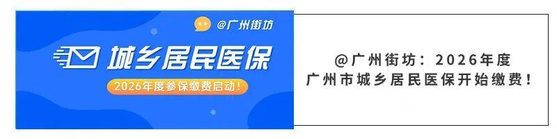 铜川广州医保电话(广州医保打12345还是12393)
