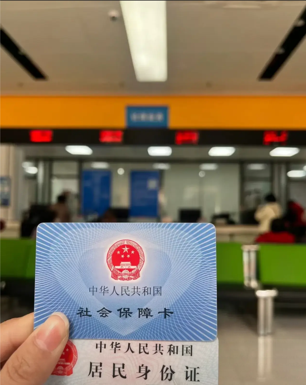 铜川医保卡是什么(医保卡是什么样的图片)