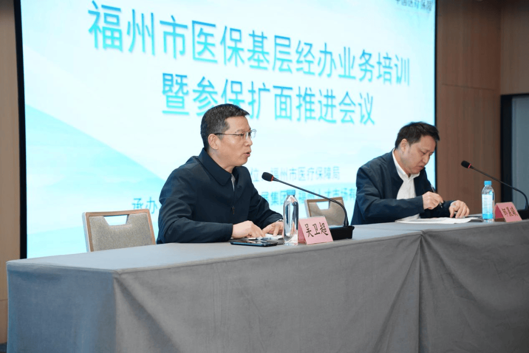 铜川福州医保中心(福州医保中心咨询电话)