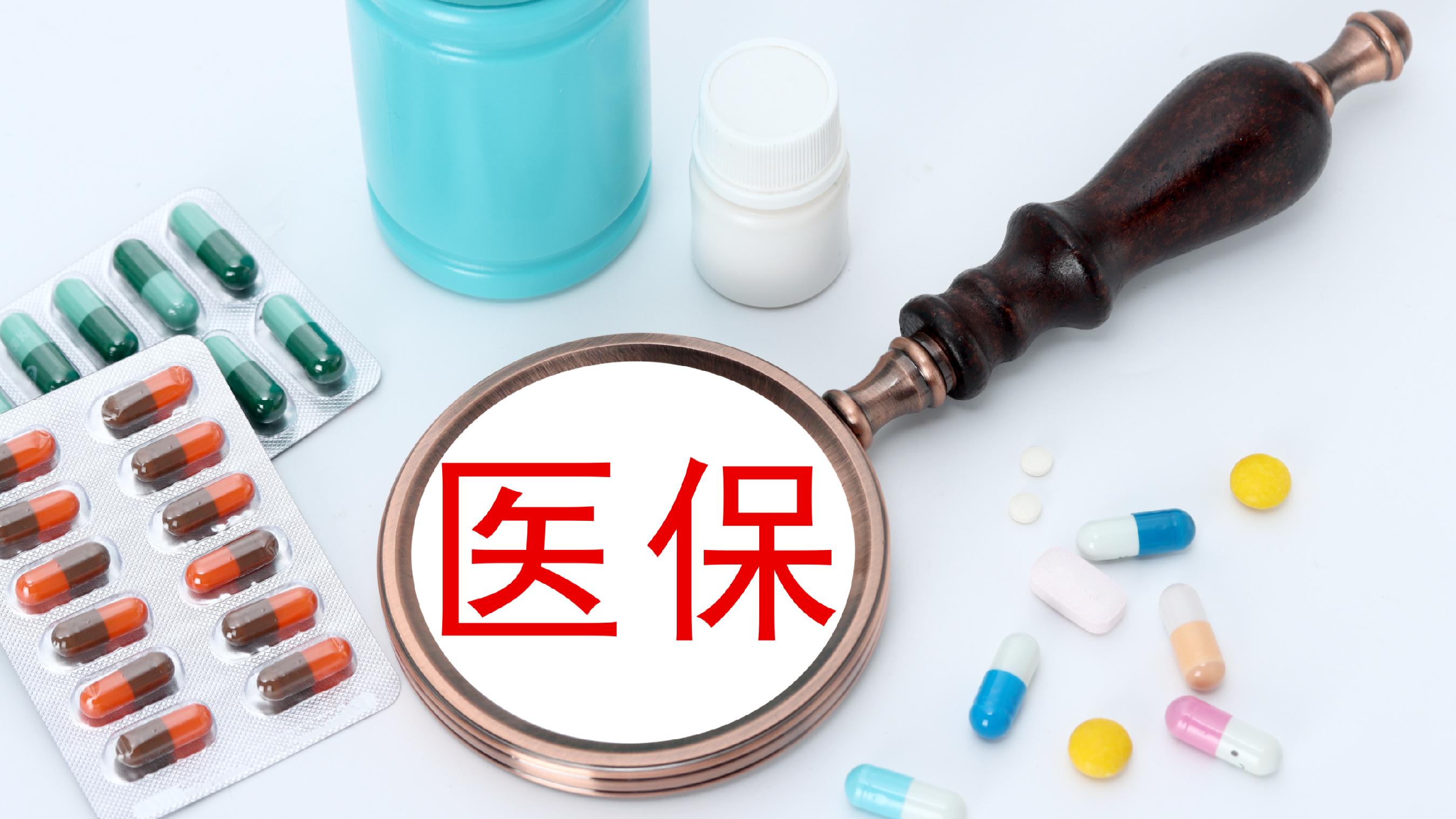 铜川医保(北京医保起付线)