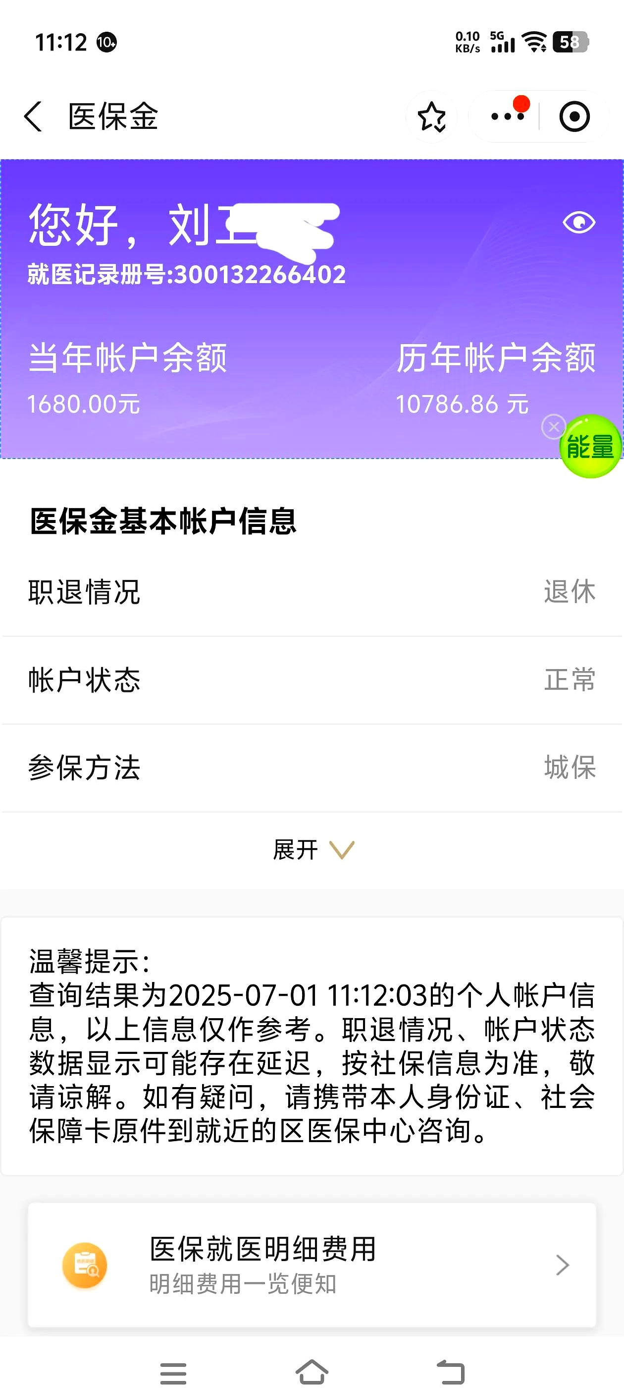 铜川上海医保卡丢了怎么补办(上海医保卡丢了怎么补办 浦东补办地址)