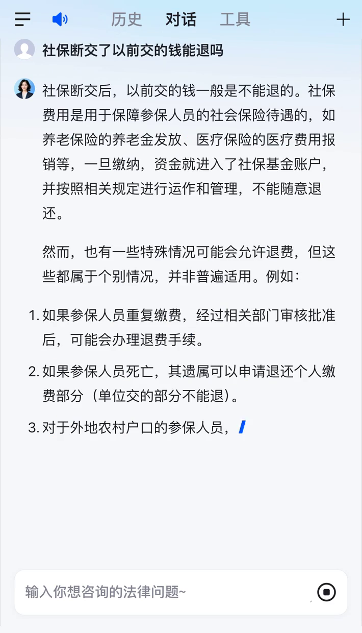 铜川医保断交5年怎么办(医保断了5年能续交吗)