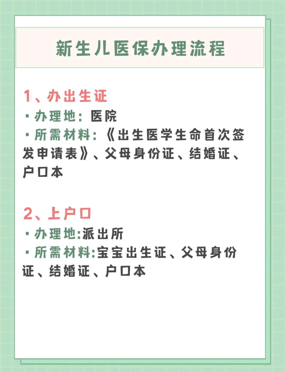 铜川儿童医保卡丢失如何补办(小孩儿医保卡丢了怎么补办)