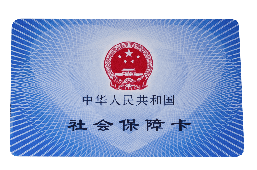 铜川医保卡密码(医保卡密码锁了怎么解)