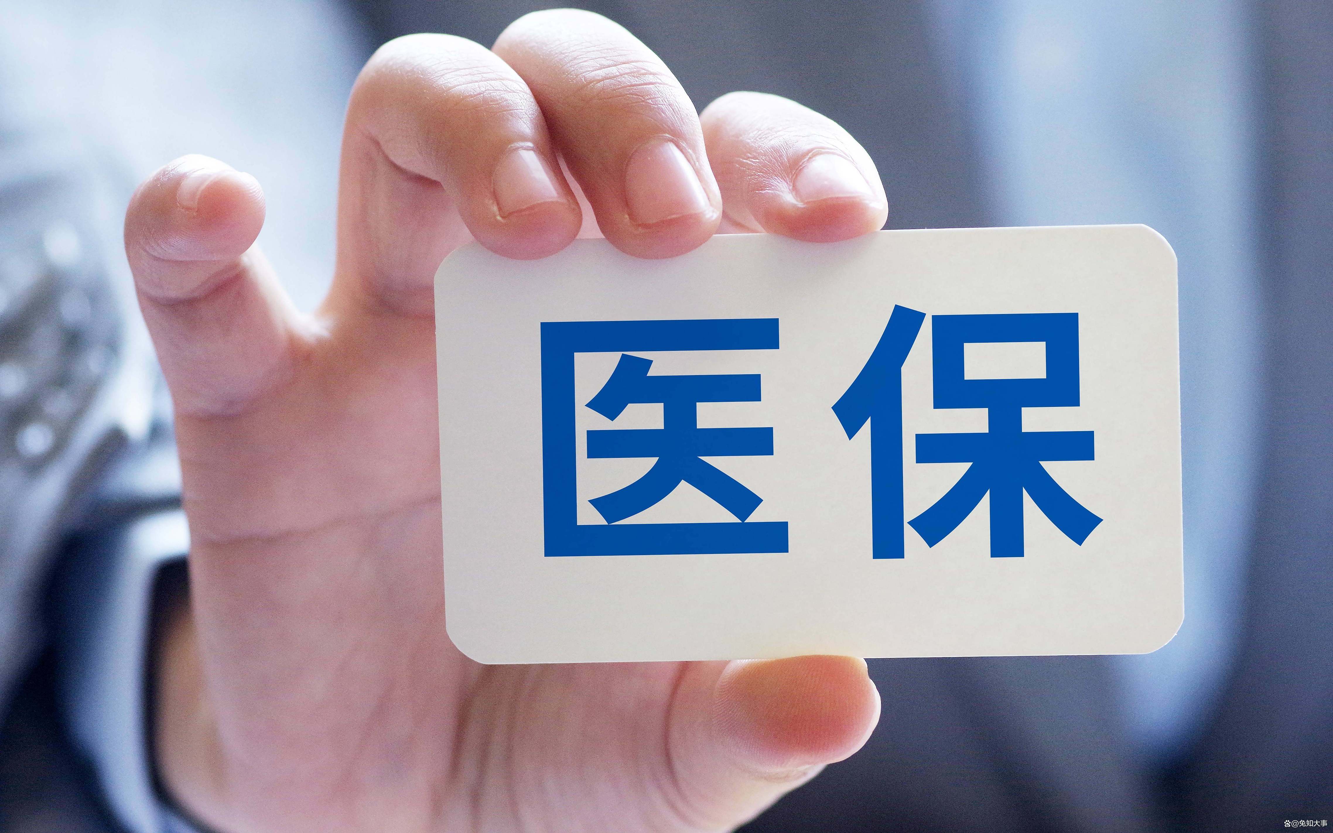 铜川个人医保(个人医保怎么自己缴费)