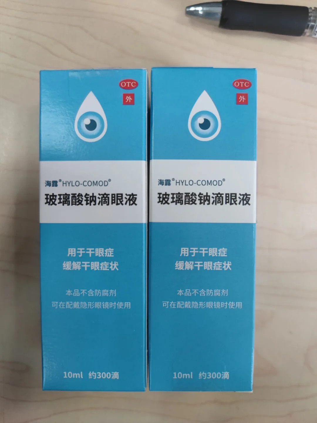 铜川好医保垃圾(好医保详细介绍)