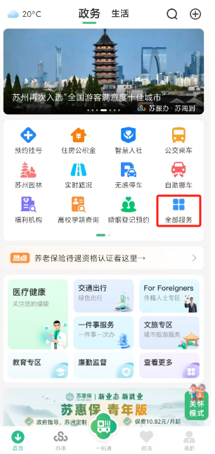 铜川医保局官网(安徽省医保局官网)