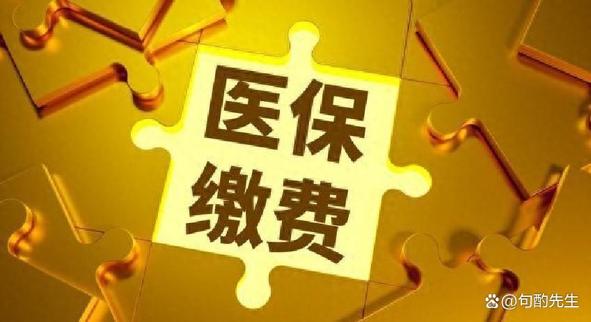 铜川河北医保(河北医保卡在北京就医新政策)