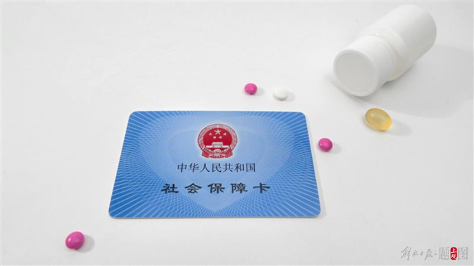 铜川上海医保(上海医保咨询电话)