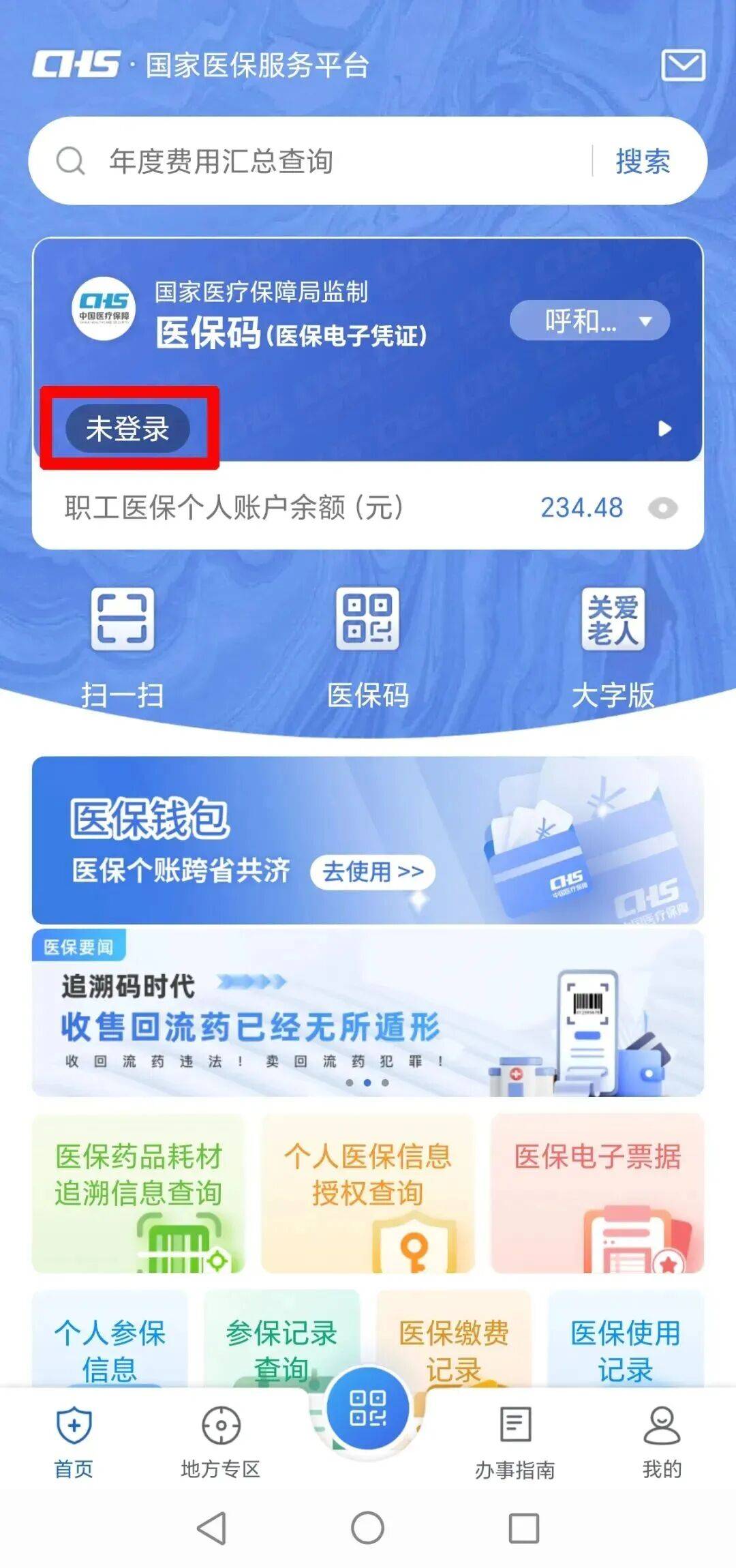 铜川上海医保电话(上海医保电话松江区)