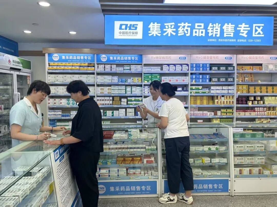 铜川西安市医保中心(西安市医保中心官网)